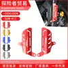 Adecuado para Honda Adv350 Cubierta de Horquilla Delantera Modificada Cubierta Protectora de Amortiguador Delantero Carcasa Decorativa Protectora de Amortiguador de Aleación de Aluminio Accesorios