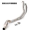 Tubo de escape modificado para motocicletas de la serie Huanglong, modelos aplicables: 300/600, Benali 502C, Hurricane 302/752