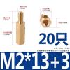 Coluna de isolamento de cabeça única Coluna de nylon hexagonal de passagem única Coluna de suporte de plástico Coluna espaçadora Coluna de isolamento Pino M2M2.5M3M4