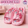 Chinelos Infantis Originais My Little Pony, Sandálias de Verão Antiderrapantes com Solado Macio para Meninas, Estilo Pai e Filha, Adequado para Mãe e Filha