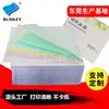 Papel para Impressão de Recibos, Três Vias, Duas Vias, Quatro Vias, Três Vias, Cinco Vias, Matricial, Feito de Celulose Pura de Madeira, Especificamente para Impressoras Matriciais