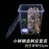 Terrario Profesional para Mascotas Caja de Excrementos para Reptiles Grande Mediano Pequeño Caja Arborícola Caja Cuadrada Pequeña Araña Doble Apertura Anti-Escape Hierba