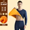 Ropa interior térmica Arctic Velvet para hombre y mujer, traje grueso con forro de vellón, ropa de otoño y pantalones, calentador, terciopelo cálido, camiseta interior para adultos mayores en invierno
