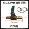 Conector de Válvula de Esfera para Tubo de Oxigênio, Válvula Pagoda com Alça Verde Espessada, Conector para Tubo de Ar, Conector de Válvula de Esfera Pagoda para Tubo de Gás