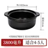 Panela de cozimento comercial picante para hot pot, resistente a altas temperaturas, panela para macarrão de batata, panela pequena de barro para queimar a seco doméstico
