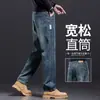 Jeans masculino de alta qualidade, corte reto solto, calças masculinas de verão, novas calças compridas elásticas de outono 2026 para homens de meia-idade