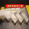 Modelo prototipo de impresión 3D, impresión con resina SLA, mecanizado CNC de pequeño lote de nailon y metal, moldeo de silicona a granel