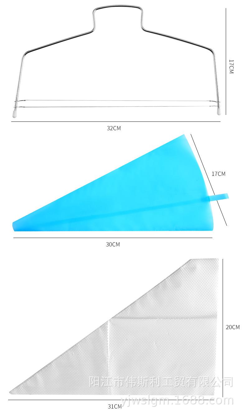裱花嘴套装(207件)_08