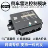 Módulo de Controle de Radar de Ré 4L0919283C para Audi Q7 4lb 3.0Tdi 3.0t 06-11