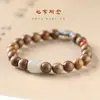 Pulseira de Contas de Jade de Sândalo Dourado com Fecho Cloisonné Xiangyun para Homens e Mulheres, Rosário de Ágata Vermelha, Pulseira de Casal