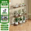 Estante para flores y estante de almacenamiento para balcón, estante móvil para flores para sala de estar, soporte de madera maciza de varios niveles para macetas de pie