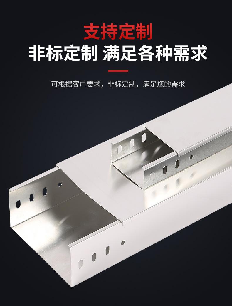 铝合金桥架-详情_07
