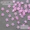 Al por mayor 8 mm Hielo Transparente Flor de Cinco Pétalos Joyería para Uñas Arte de Uñas Resina Estereoscópica Flor Colorida Accesorios para Uñas Decoración de Uñas Portátil