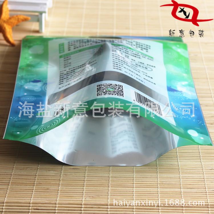鱼饲料 4