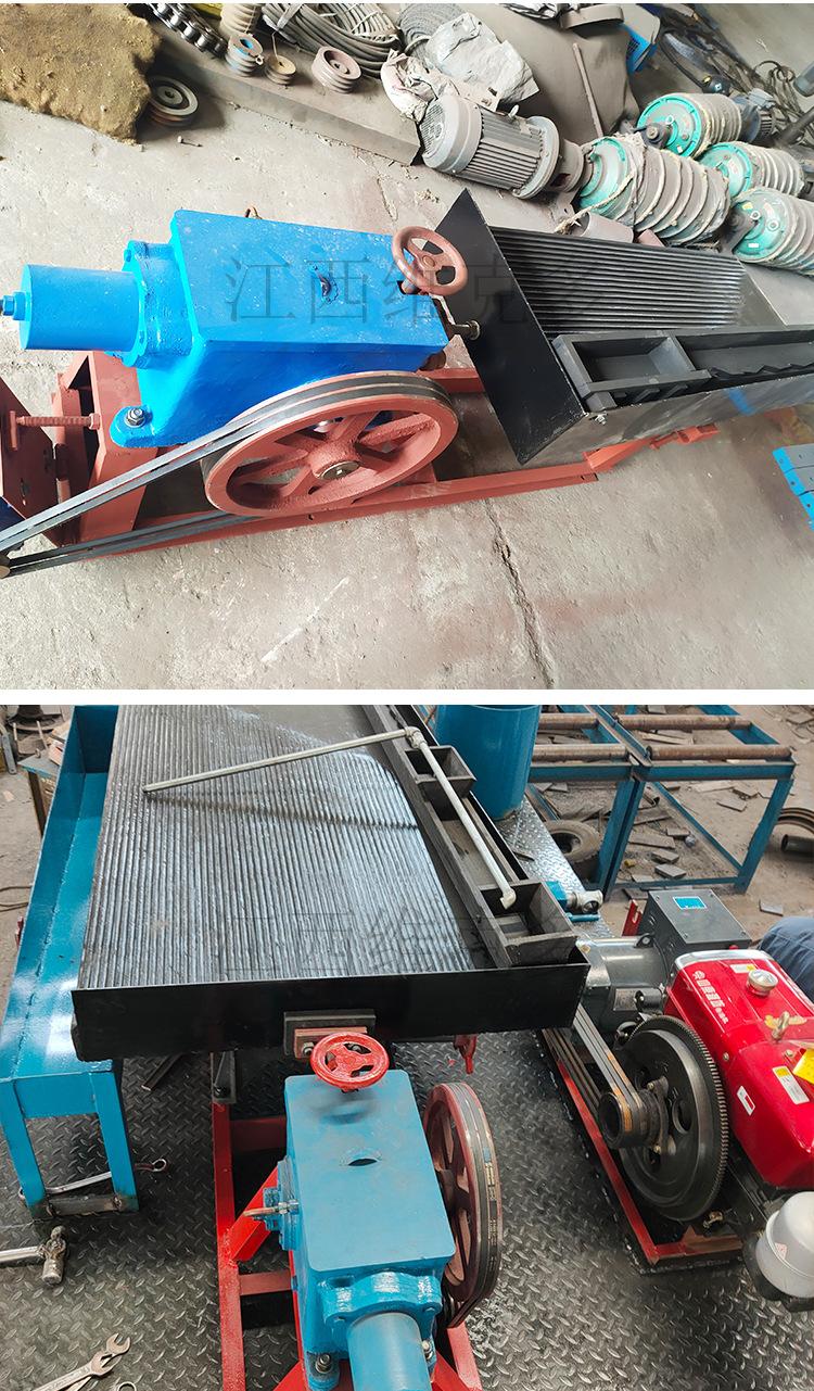 选矿摇床 (7).jpg