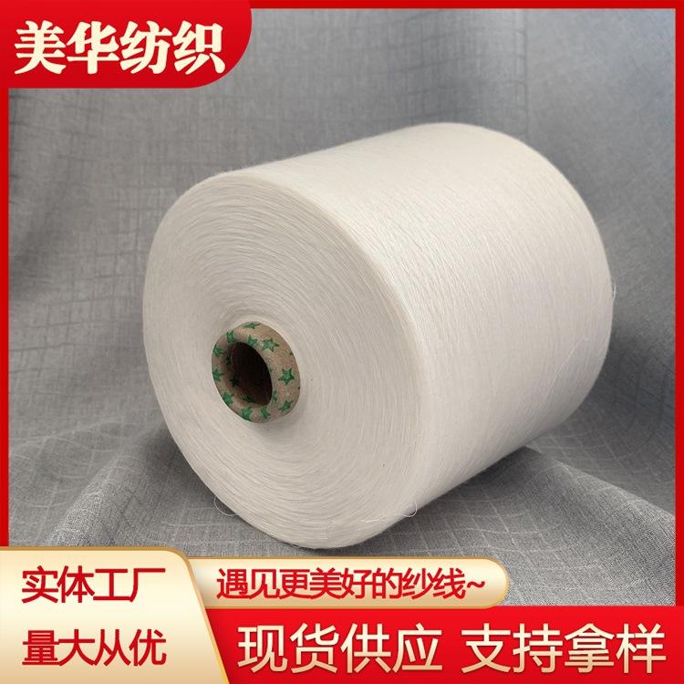 竹纤维3.jpg