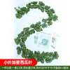 Decoración de Hoja de Uva de Ratán, Enredadera de Flores Artificiales, Planta Verde Envuelta en Tubo, Hojas Colgantes de Techo, Hiedra Verde de Plástico