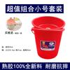 Cubo Templado Perla del Río al por Mayor Cubo de Plástico Grueso Grande Cubo para Almacenamiento de Agua Doméstico con Tapa Bañera Grande Portátil Rojo