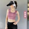Ropa Interior de Una Pieza para Deportes de Verano para Mujer Sexy Push-up Espalda Hermosa Anti-flacidez Chaleco de Yoga Correr por la Mañana Step Fitness Sujetador