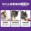 Alimentador de Mascotas Gato Tira Alimentador de Apretar Snack para Gato Cuchara de Alimentación Empaque Bolsa Opp Suministros para Mascotas