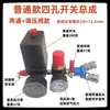 Compresor de aire presión tapa roja interruptor vertical compresor de aire pequeño sin aceite interruptor de arranque-parada controlador de válvula solenoide