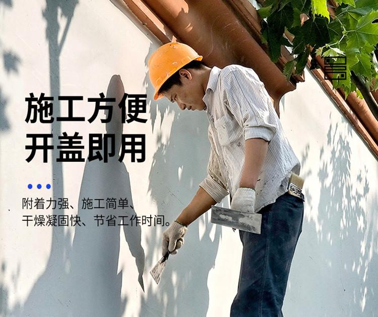 详情6