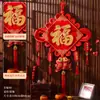 Pendente de Nó Chinês da Sorte Atacado Fundo do Ano do Cavalo 2026 Decoração de Entrada de Casa Hall Sala de Estar Festa de Inauguração