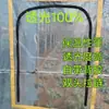 Ventana de Puerta de Ventilación para Invernadero Translúcido de PVC con Doble Cremallera para Cobertizo, Apertura de Usuario Permite Flujo de Aire, Invernadero de Cultivo No se Amarilleará