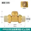 Válvula de Retención de Cobre Válvula de Retención Horizontal de Cobre 1/2" 3/4" 1" Bomba de Agua DN15 Tubería de Agua 20 Válvula Unidireccional 25 Válvula 32 40 50