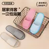 Pantuflas desechables específicas de hotel para uso doméstico, para entretener invitados, de media cobertura, 9 mm de grosor, antideslizantes, para salón de belleza, venta al por mayor