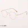 Armação de Óculos Cy58001 Moda Coreana Miopia Disponível Nova Liga Ultra-Leve Antiderrapante Estilo Fresco