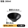 Vajilla de Melamina Tazones Pequeños para Restaurantes Comerciales y Hoteles, Tazones Pequeños para Sopa Imitación Porcelana, Tazones para Arroz, Tazones de Plástico para Salsas de Restaurante de Hot Pot