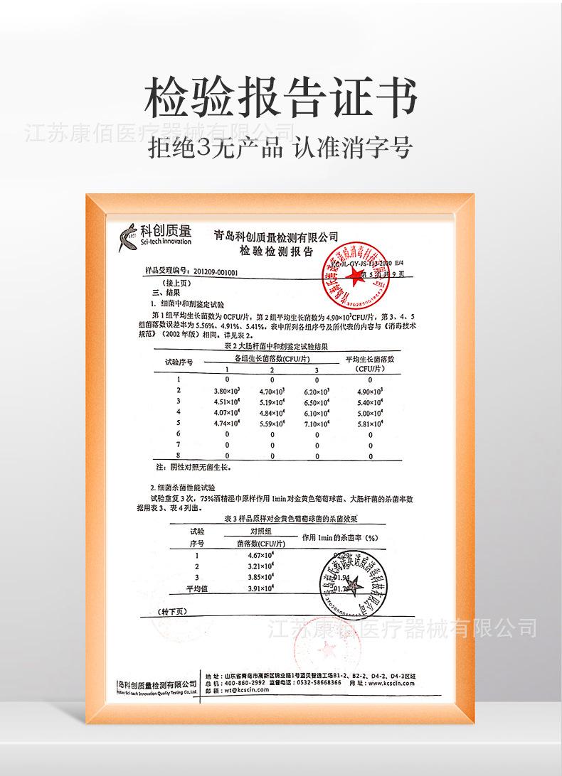 详情图片_12.jpg