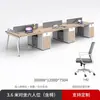 Juego de escritorio y silla de oficina, escritorio de computadora moderno multipersonal con pantalla, estación de trabajo para empleados, combinación de escritorio y silla de oficina