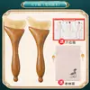 Bastão de Percussão Meridiano Casco de Ovelha Pequena Específico para o Rosto Área dos Olhos Massagem Facial Corpo Inteiro Universal Chifre de Boi Cabeça Gua Sha Placa Massageadora