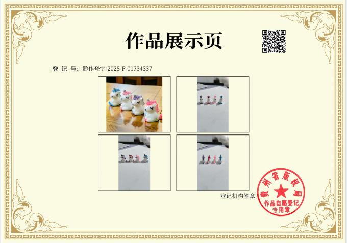 独角兽