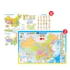 Rompecabezas Magnético del Mapa Mundial de China: Edición para Estudiantes Mapa de Regiones Políticas, Mapa Topográfico, Rompecabezas de Geografía, Enseñanza de Geografía