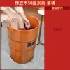Baño de Pies con Fumigación Barril de Madera Barril Alto y Profundo por Encima de la Rodilla y la Pantorrilla Barril de Madera de Goma Baño de Pies Casero Madera Maciza Baño de Pies a Vapor