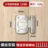 Perno de Puerta de Vidrio de Aleación de Zinc Hebilla de Puerta Antirrobo Pestillo de Baño Artefacto Antirrobo para Dormitorio Pestillo de Resorte para Puerta Cerradura de Puerta