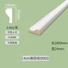 Decoraciones de Flor de Esquina de Línea de Yeso Imitación, Líneas de PU Pintables, Flores de Esquina de Decoración de Techo Estilo Europeo para Sala de Estar Pared de Fondo de Sofá