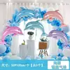 Decoração de Festa Tema Oceano de Verão Arco de Corrente de Balões Azuis Balão de Filme de Alumínio Caranguejo Estrela do Mar Decoração Pendente