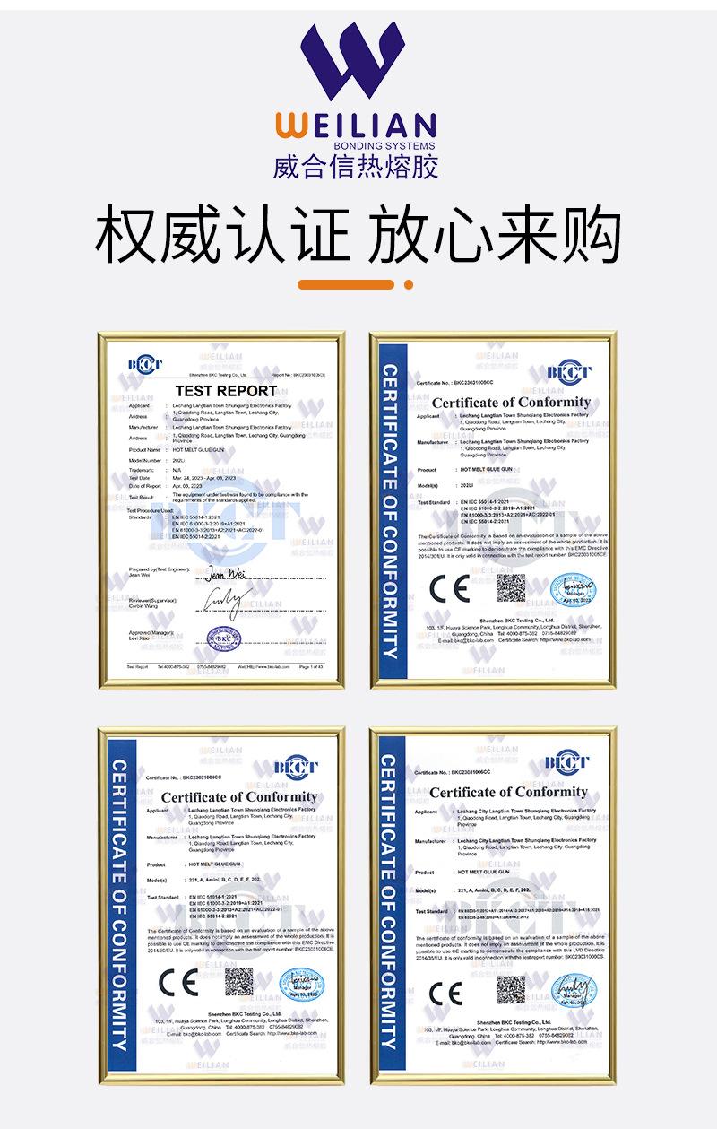 两款黄色胶枪详情页_09.jpg