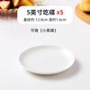Plato de condimentos de porcelana blanca pura, plato pequeño de cerámica para el hogar, plato de vinagre para salsa de soja, plato para salsas de restaurante de hotel, plato para aperitivos