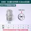 Bico em Forma de Leque de Aço Inoxidável 304 Máquina de Limpeza de Alta Pressão Máquina de Lavar Carros Bico Atomizador Remoção de Poeira Aspersor Industrial