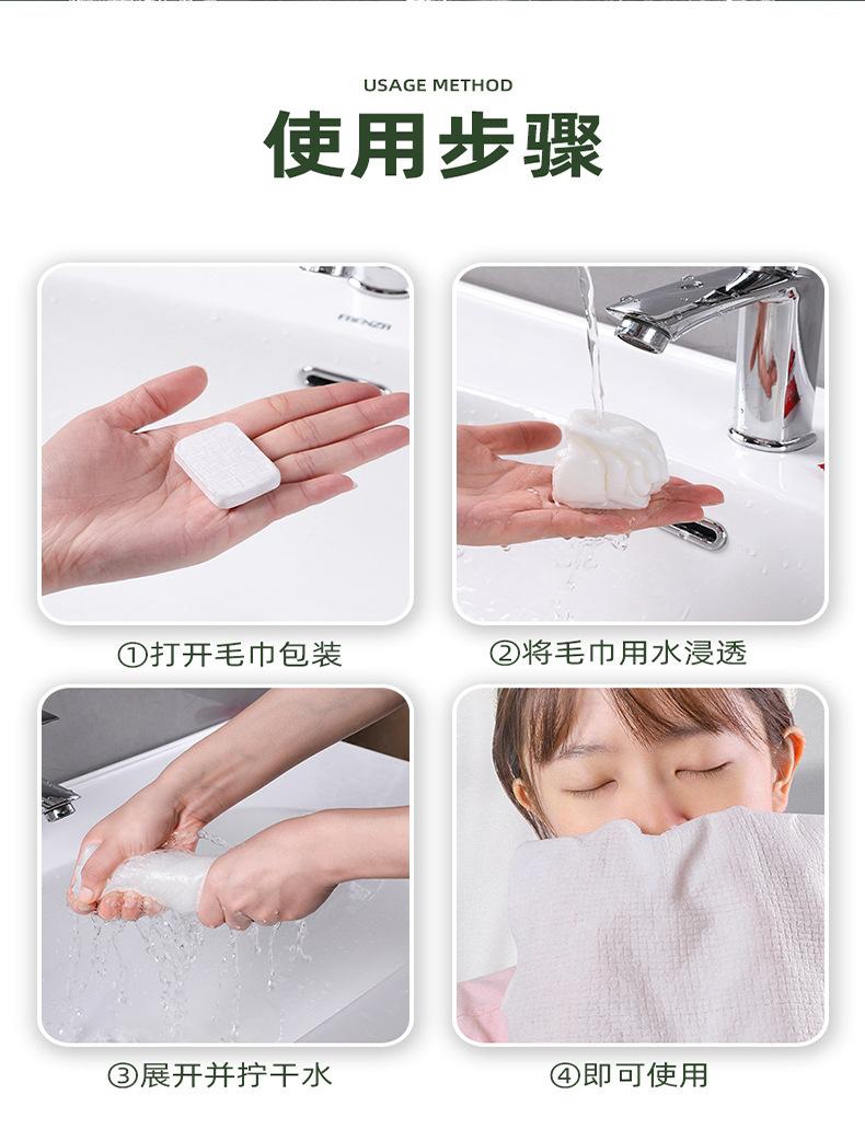 详情-7