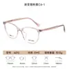 Gafas Danyang Plaza Ems Monturas para Gafas para Mujer Venta al por Mayor Xiaohongshu Más Vendido Retro Marrón Moca Montura para Gafas de Prescripción 6010