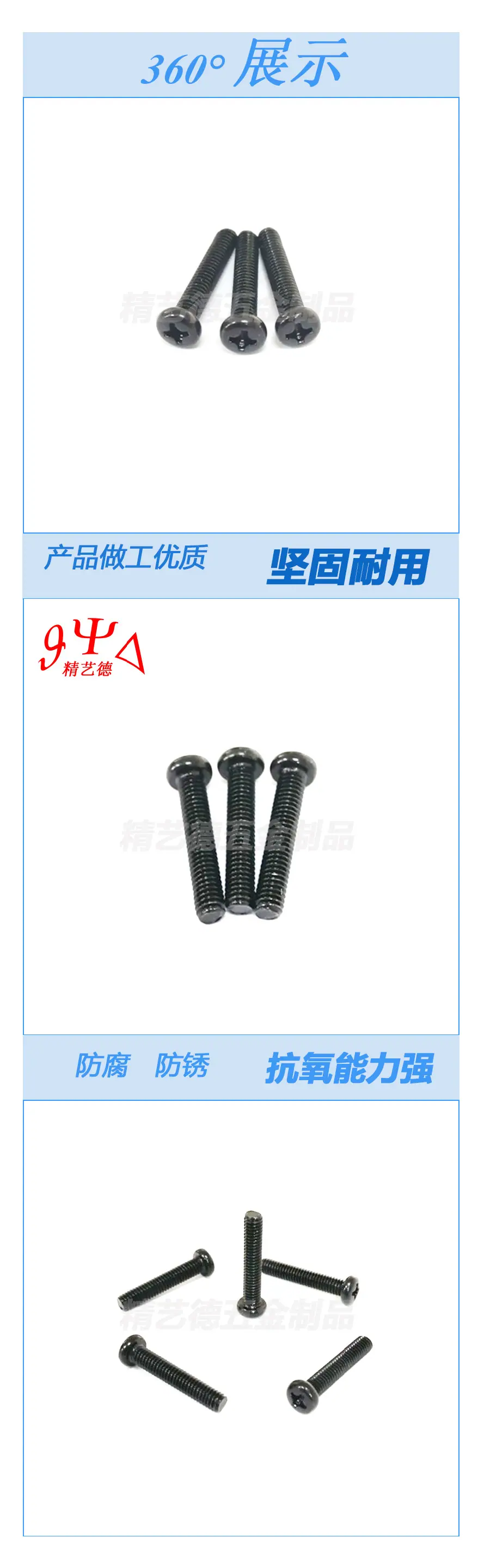 详情页模块2