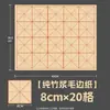 Papel Tradicional de Bambu com Grade de Grãos de Arroz para Caligrafia, Personalizável para Iniciantes Praticarem Escrita e Cópia