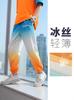 Pantalones Anti-Mosquitos Personalizados para Niños, Pantalones Deportivos de Seda de Hielo para Niños, Pantalones de Verano Finos para Niños Grandes de Verano 2025, Pantalones de Street Dance