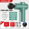 Konka V3 Mini Pistola de Liberação Miofascial Transfronteiriça Neutra Portátil Mini Massageador Relaxamento Muscular Pistola de Liberação Miofascial Vtt Oem